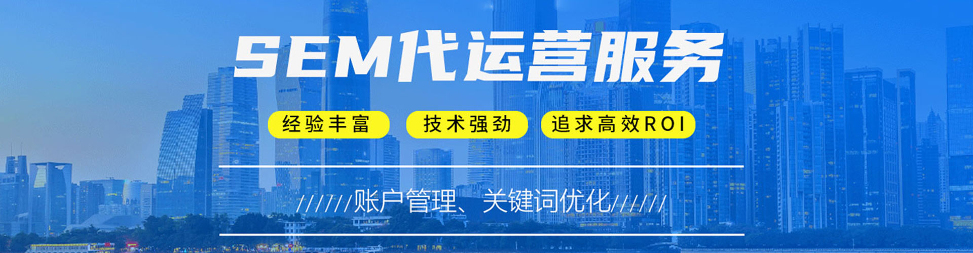 桐城搜索开户返点